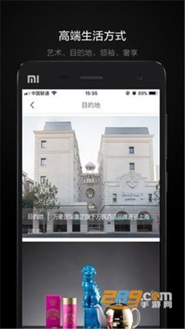 我要拼机app最新安卓优惠版v2.4.1