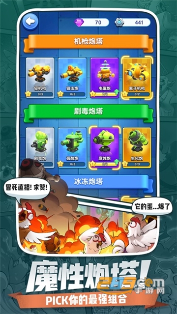 小兵别嚣张无限金币钻石最新破解版v2.10.27最新版