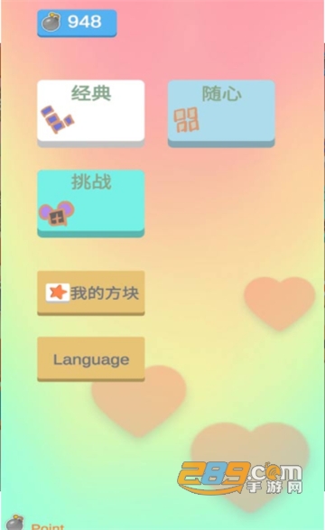沙沙的方块全新挑战版下载v1.0.0安卓版