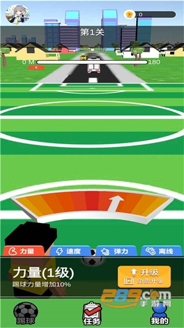 FaceBoxs足球超人官方安卓版v1.0
