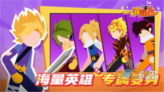 Stickman Dragon Fight(一波超人无限碎片版)v1.0