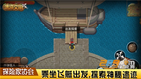 遗迹文明官方手游免费安卓版v1.0安卓版
