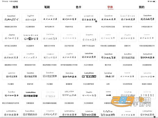 lazyshare app正版下载2023安卓免费版v1.0官方安卓版