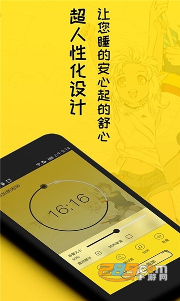 二次元闹钟app最新版v1.3.1安卓版