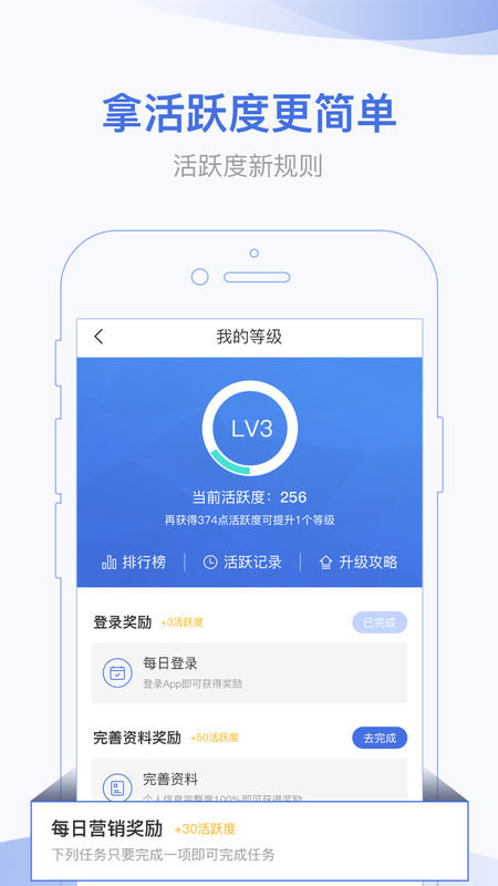 口袋蜜蜂APP