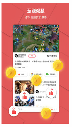 战兔电竞APP