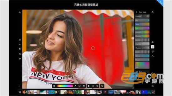 泼辣修图app下载2026最新版v6.11.8官方版