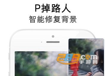 P图大师专业破解版