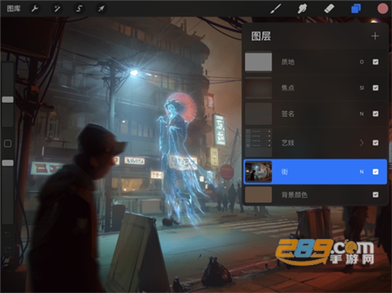 procreate绘画安卓免费版v4.0.2安卓版