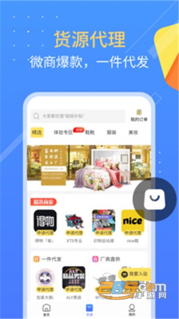 朋友圈不折叠素材微商助手v1.0.0安卓版