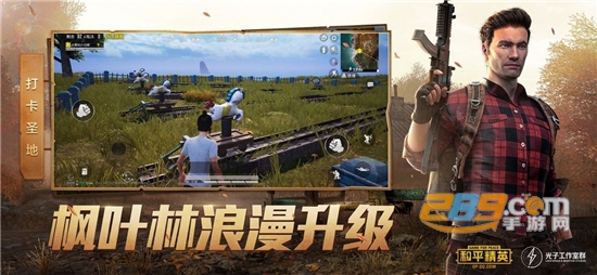 144帧画质修改最新高清版v1.0安卓版