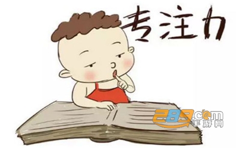 专注个蛋专注训练软件