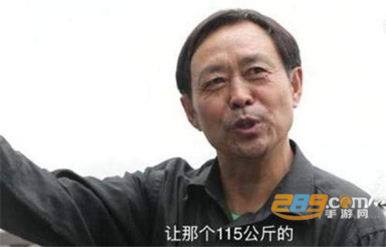 马保国语音包最新版