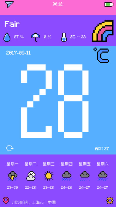 像素天气APP
