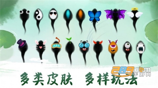 墨虾探蝌2最新破解版v1.0安卓版