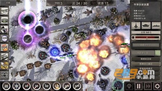 战地防御3虫虫助手安装器完整版v1.2.5 安卓无限金币版