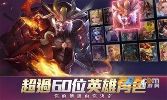亚洲服王者荣耀最新安卓破解版下载