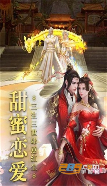 九州大荒录官方版v1.2安卓版