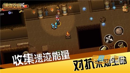 遗迹文明官方手游免费安卓版v1.0安卓版
