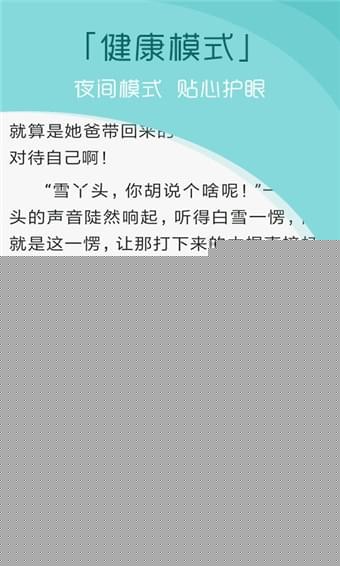 青云读书APP