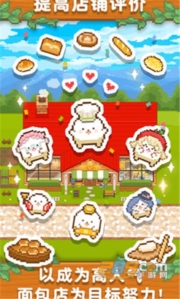 妖精面包房最新内购破解版v1.761最新版