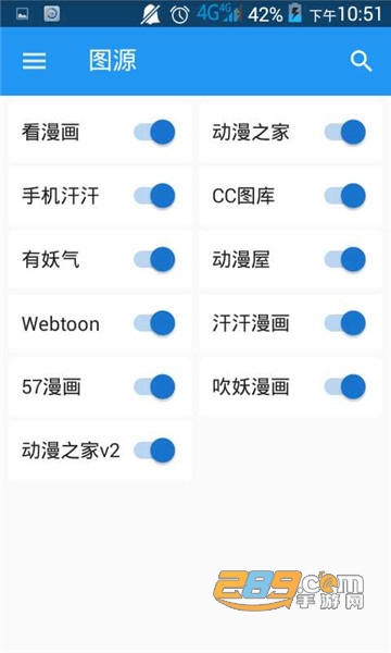 Cimoc飞龙版官方最新版v1.7.276最新可换源版