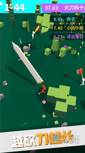我十米长的大剑安卓版v1.0
