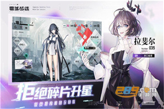 零域战线官方版v0.0.1