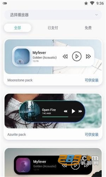 Top Widgets Pro桌面小部件app下载2023免费安卓版V2.6.12安卓免费版