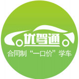 优驾通app2020最新版v1.0.0安卓版