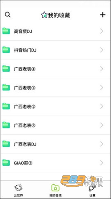 咩咩语音助手（免激活码）破解版v1.8.5最新版