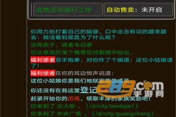 浮世侠影完整版