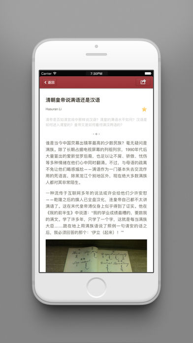 大象公会APP