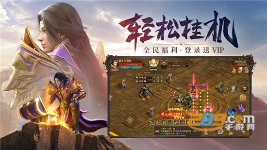 破日开天手游全新官方安卓版免费下载v1.0.0安卓版