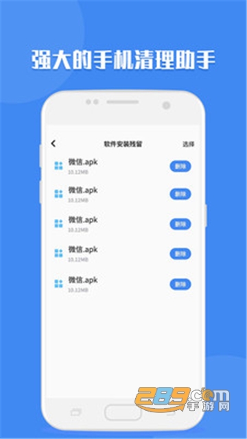 聊天记录导出助手app安卓免费版v1.0.1 手机版