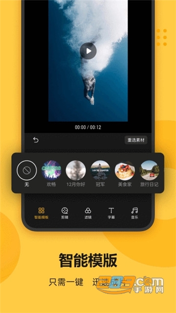 sloop即录免费破解版v1.47.9