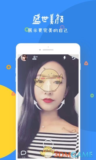 BluchatAPP