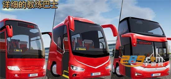 公交公司模拟器虫虫助手安装器虫虫助手v1.4.3安卓版