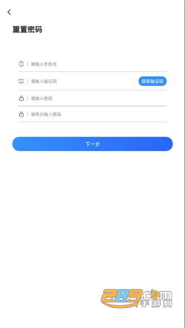 晋中电子市民卡app官方版v1.0.8安卓版