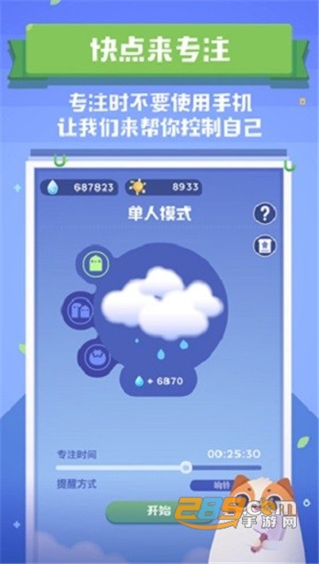 时间花园最新版1.8.9