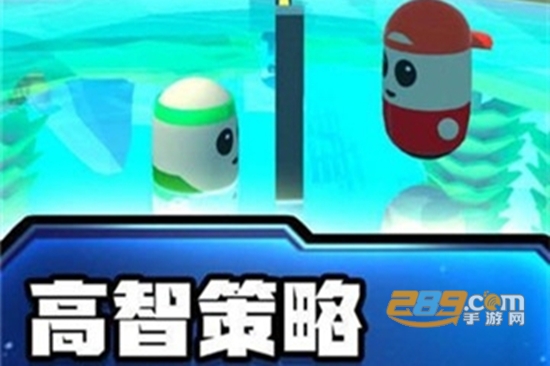 糖豆人沙滩足球官方版