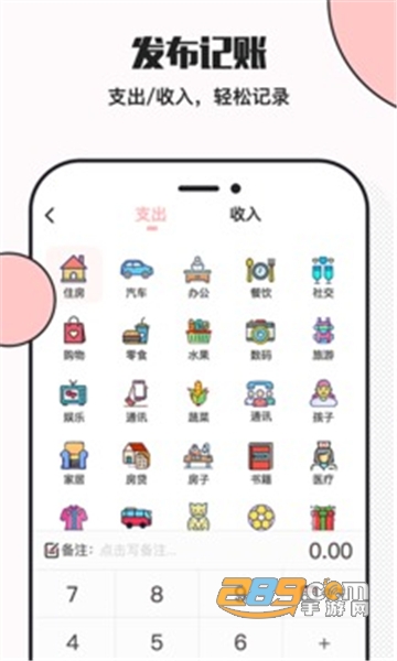 小猪存钱app最新赚钱版