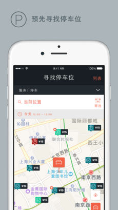 林肯之道APP