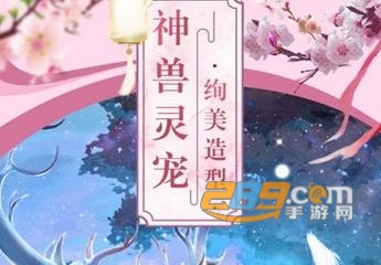 幻之封神红包版