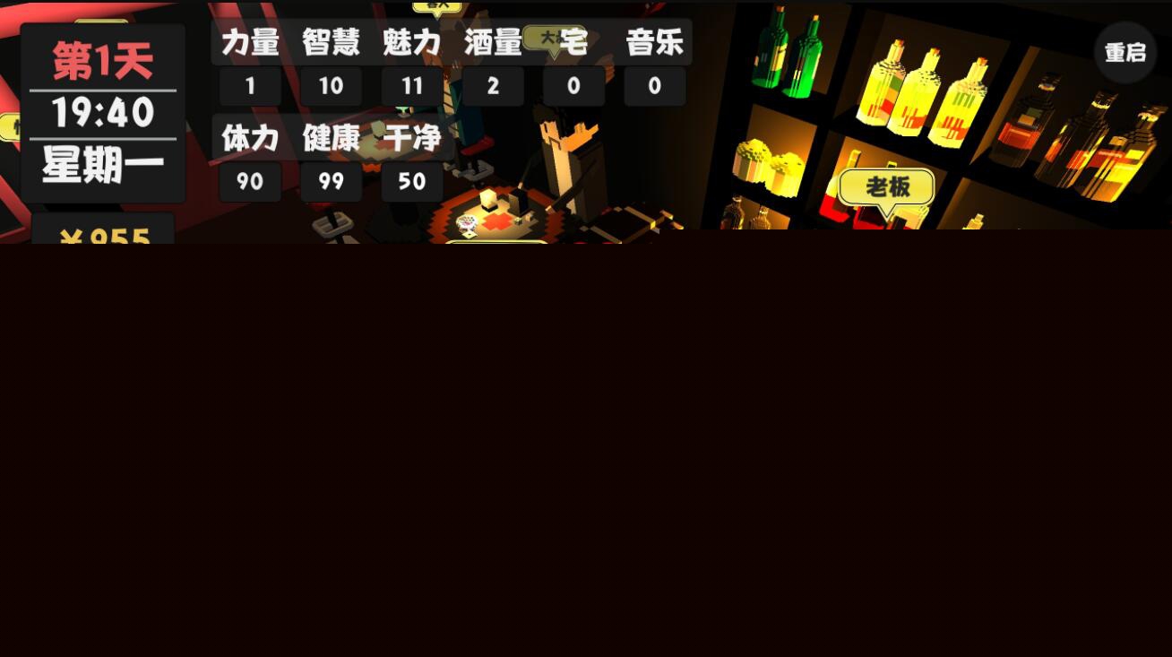 属性生活最新版