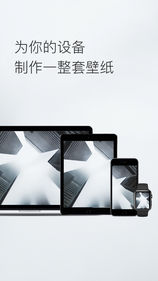 cuto壁纸APP