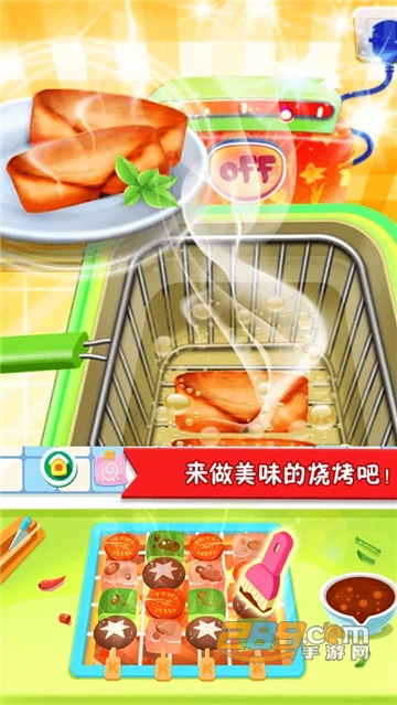 美食烹饪大亨游戏最新版v1.0.1安卓版