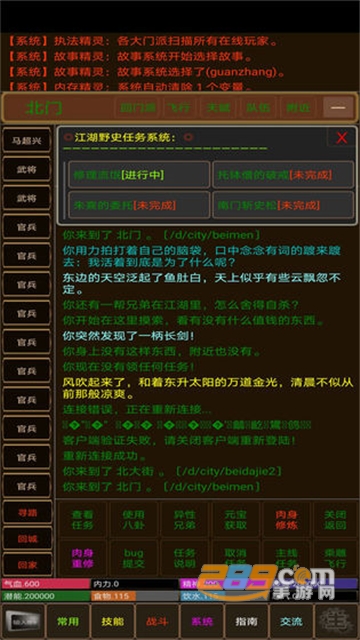 浮世侠影完整版v1.0.0