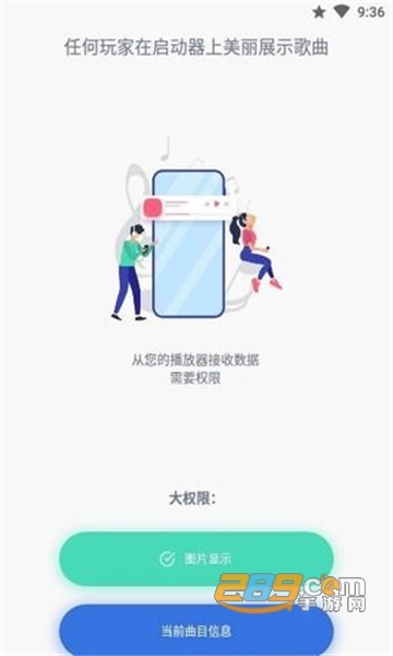 Top Widgets Pro桌面小部件app下载2023免费安卓版V2.6.12安卓免费版