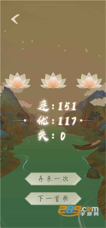 洄溯沙棠公测版v0.4.0